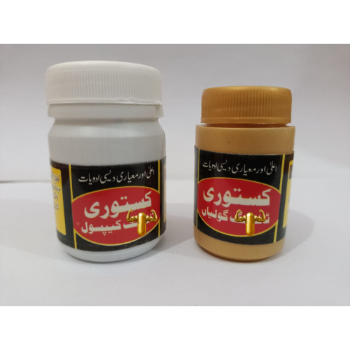 kasturi herbal energy capsules