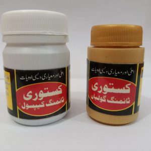 kasturi herbal energy capsules