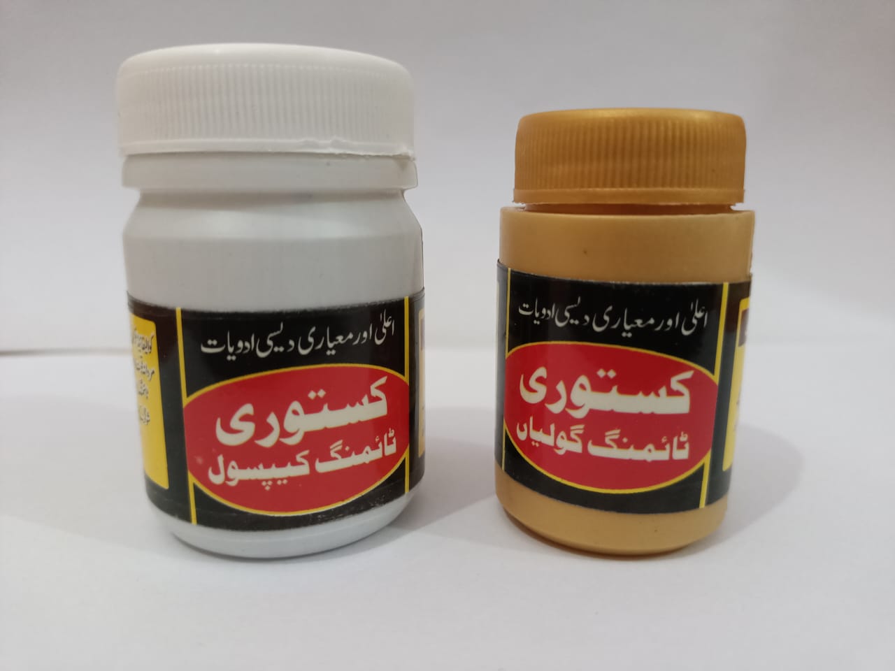 kasturi herbal energy capsules