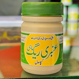 raig mahi timing capsule