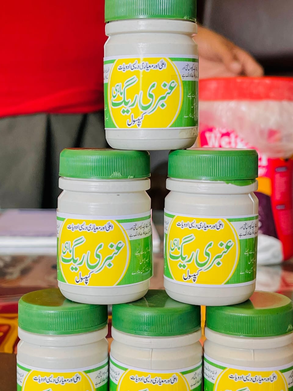 raig mahi timing capsule