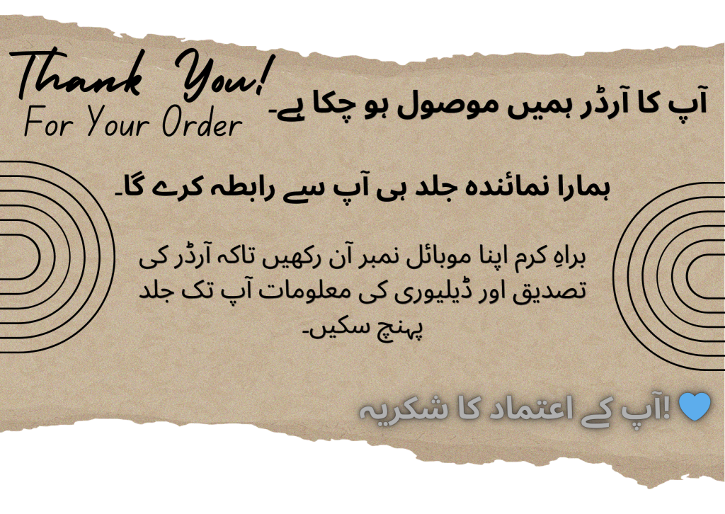 paper thank you for your order card