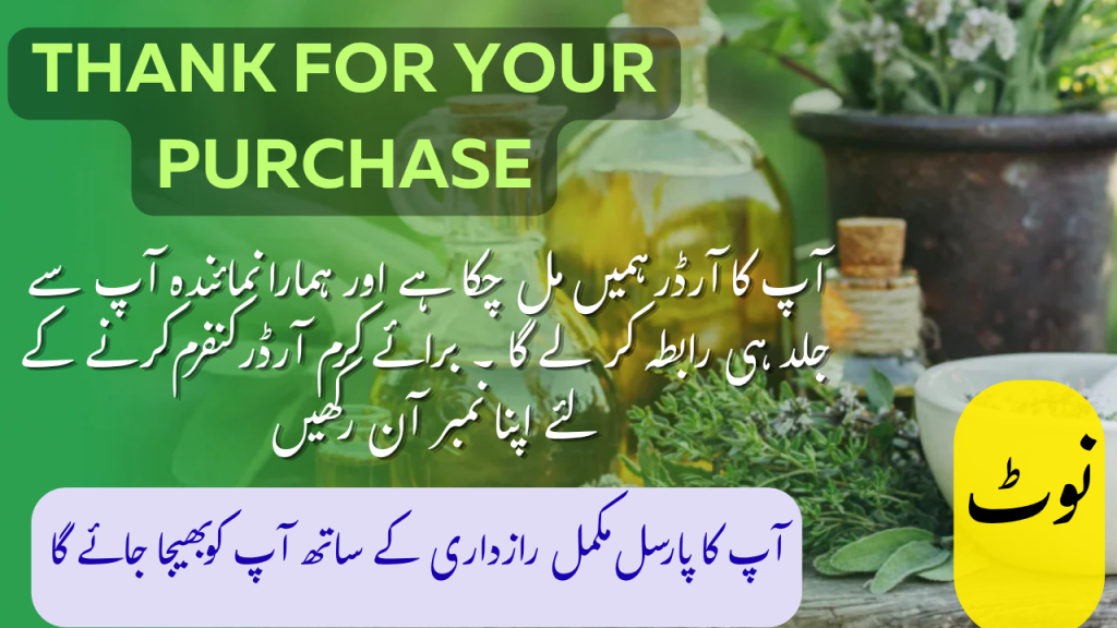 thank for your purchase