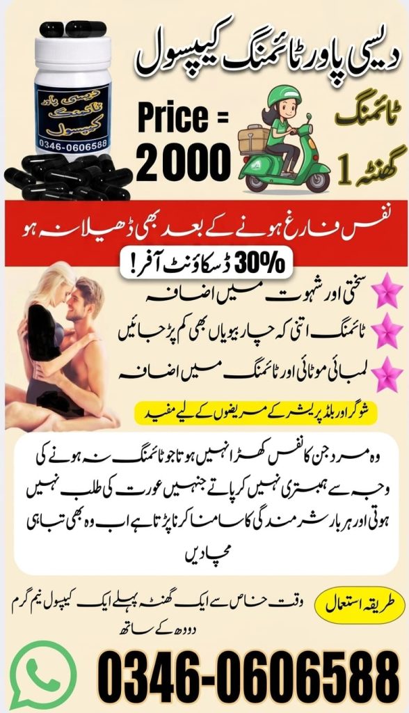 dasi 2