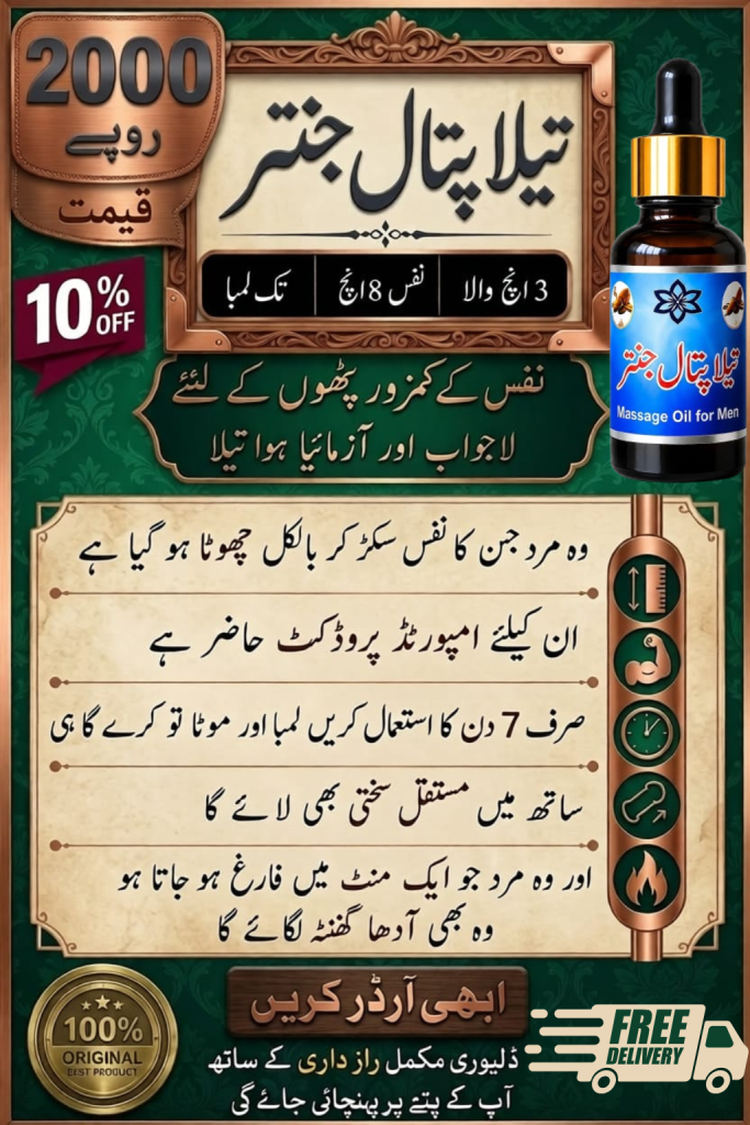 Herbal
