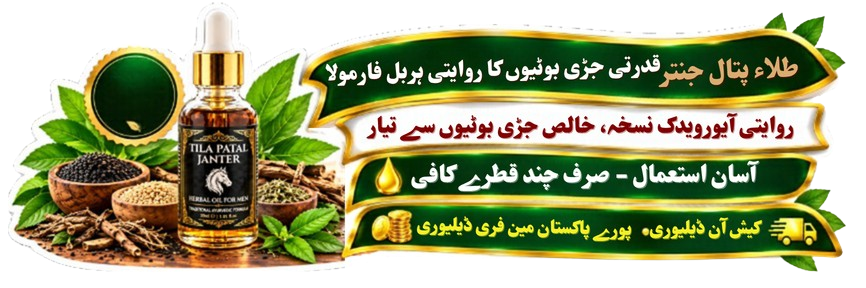 100 قدرتی هربل فارمولا removebg preview